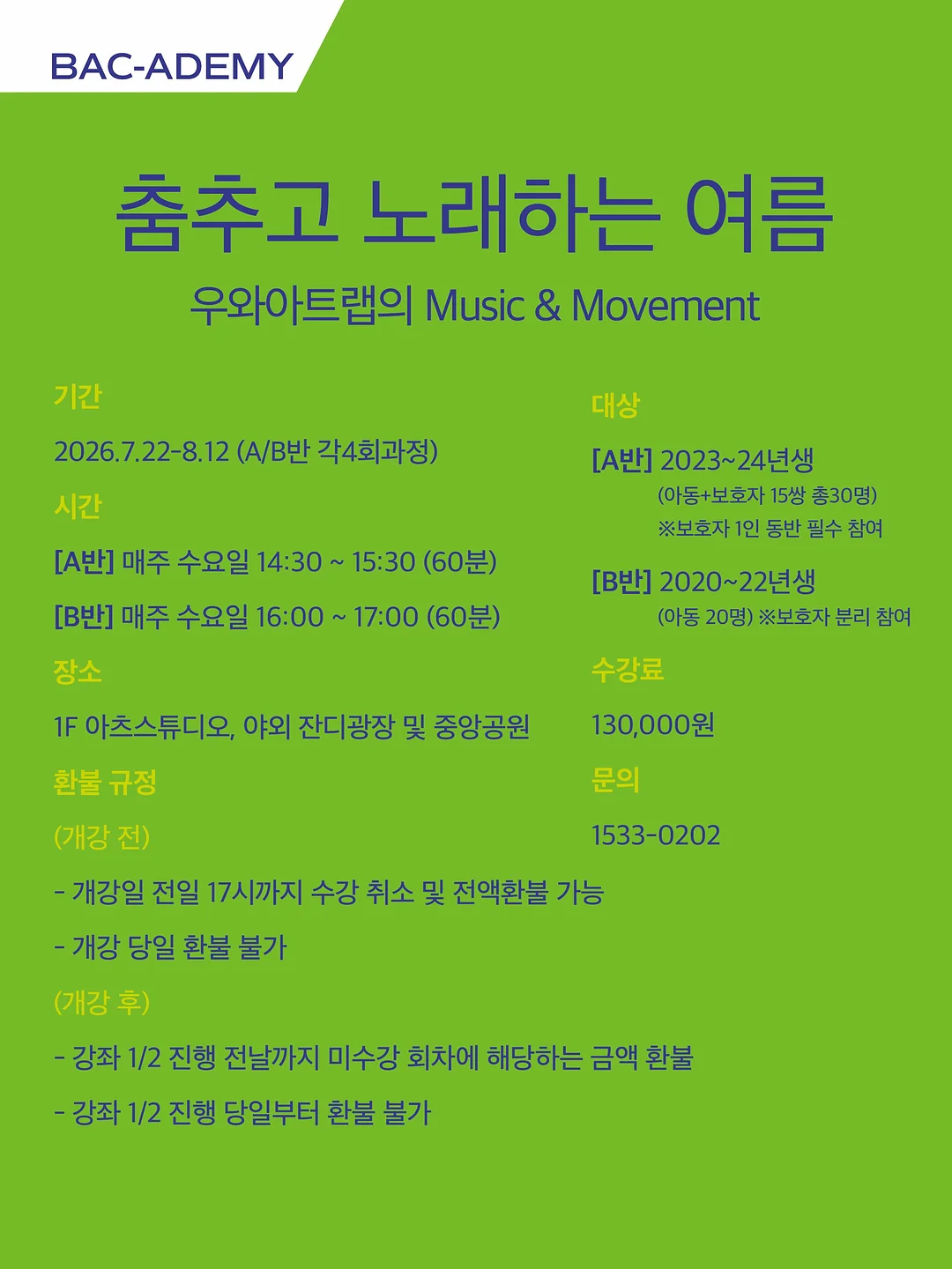 자동차 커버 4