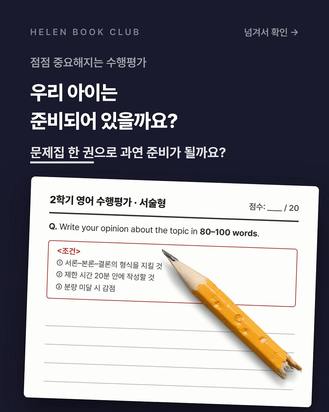 대출 시뮬레이터 1