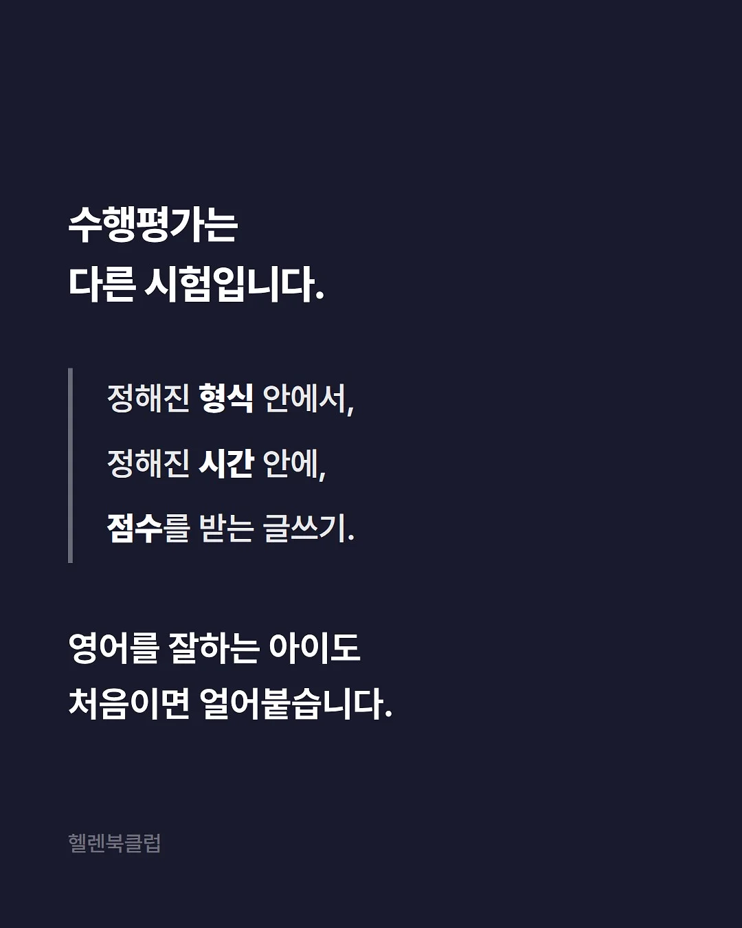 대출 시뮬레이터 2