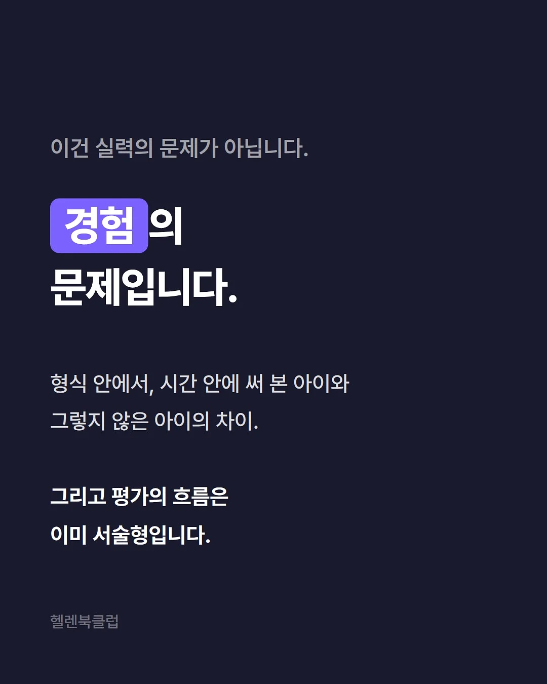 대출 시뮬레이터 3