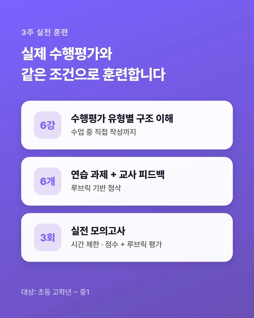 대출 시뮬레이터 4