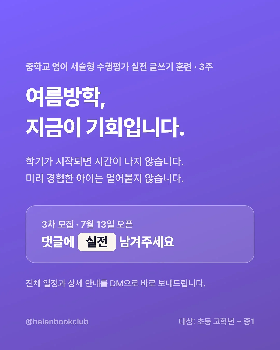 대출 시뮬레이터 7