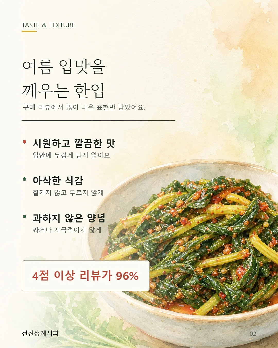 가정의 달 선물 세트 4
