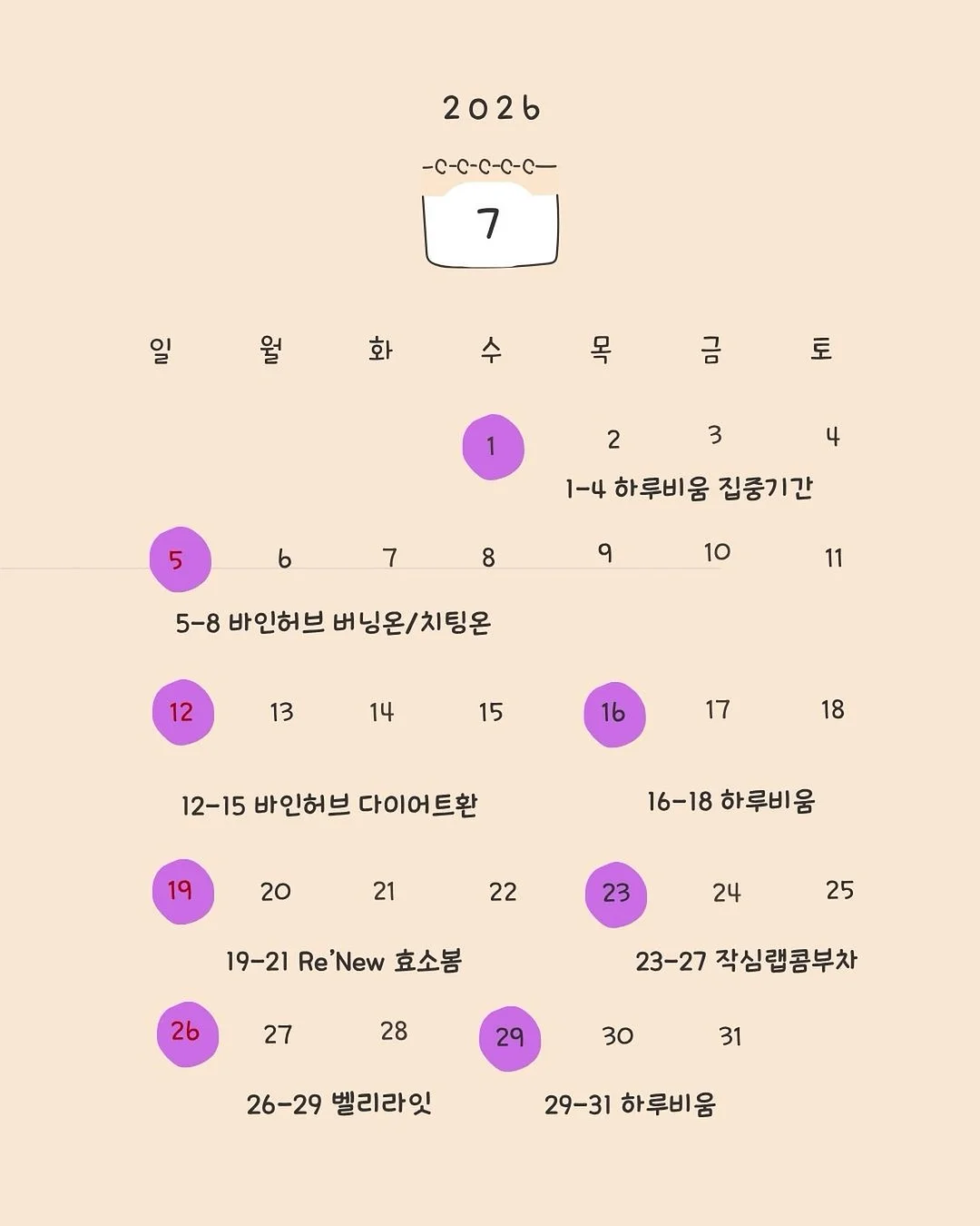 썬크림
