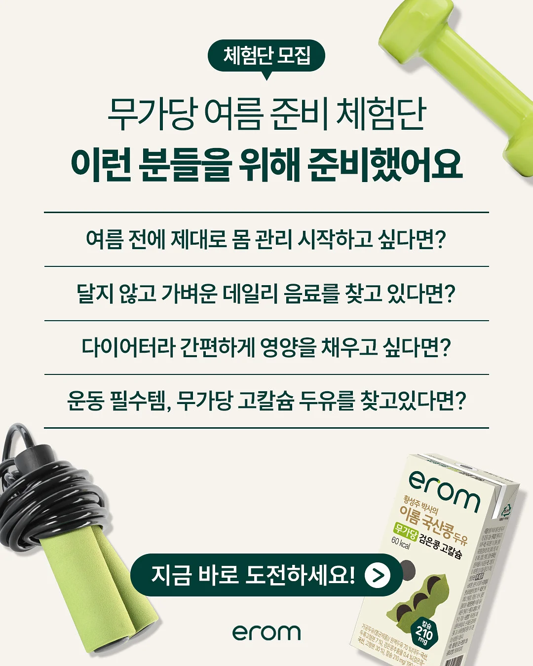 청바지 액자 2