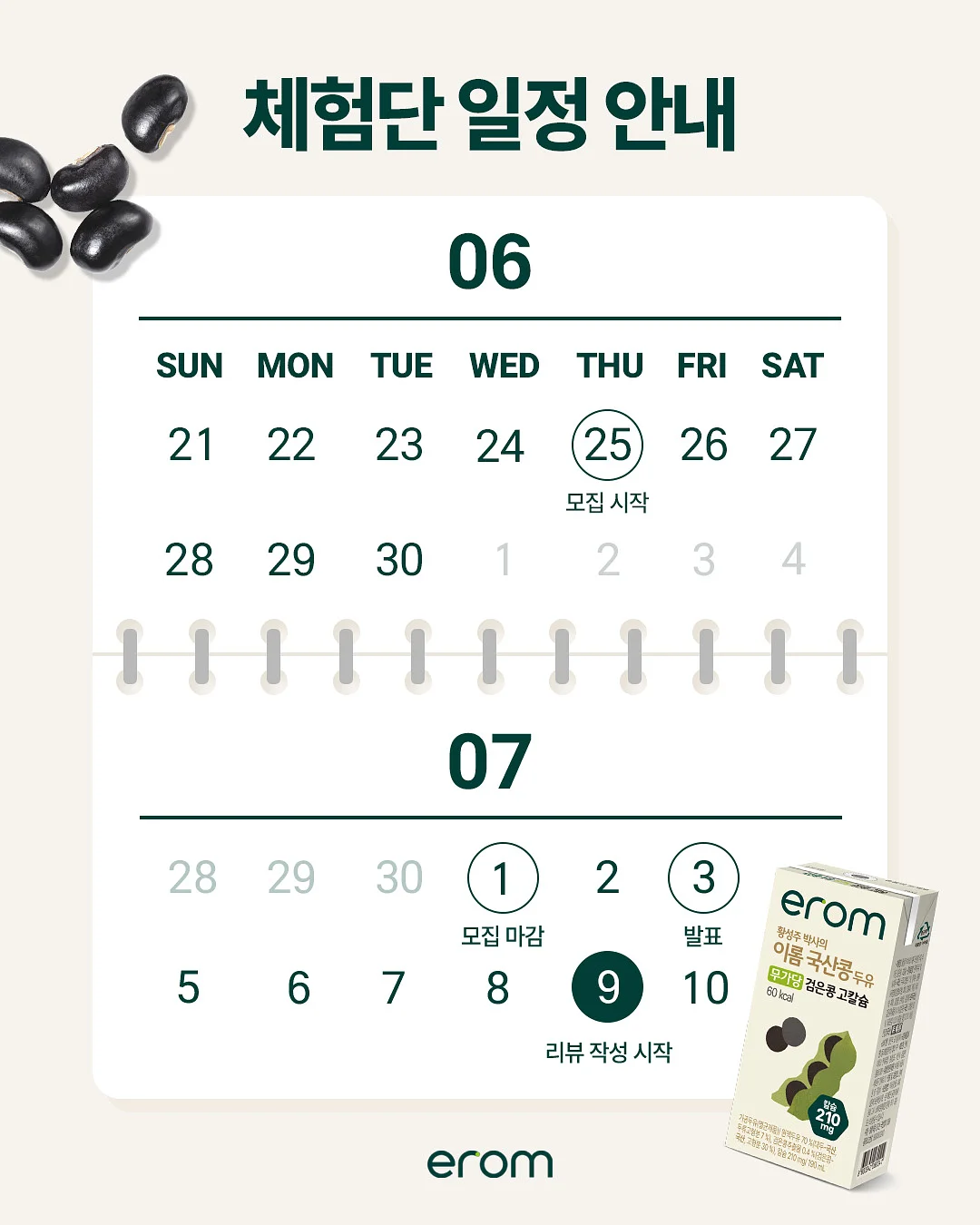 청바지 액자 4