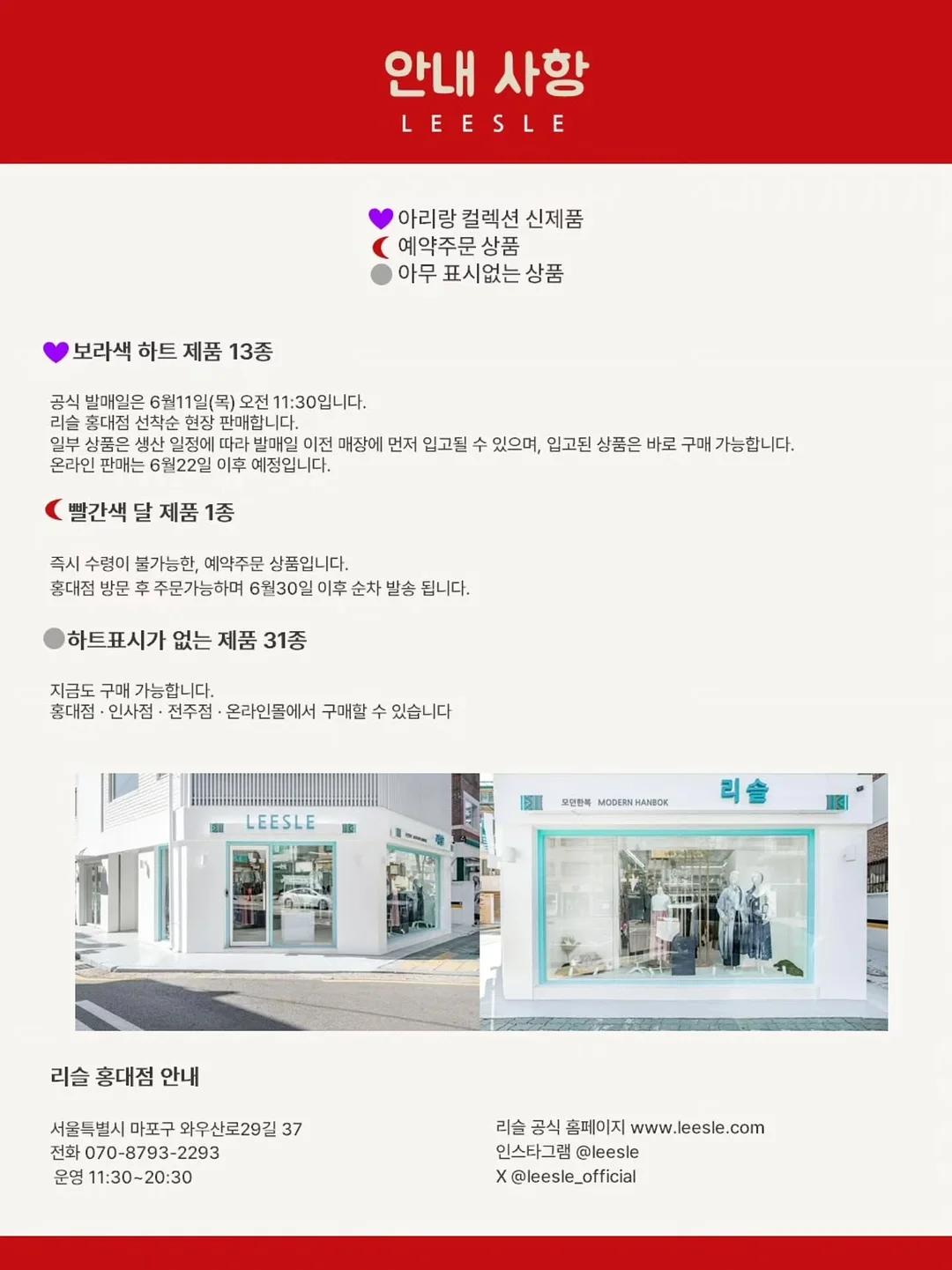 제주 생선 3종 세트 11