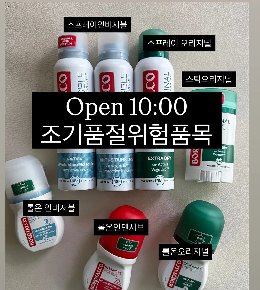 2026 흠뻑쇼 시리즈 1