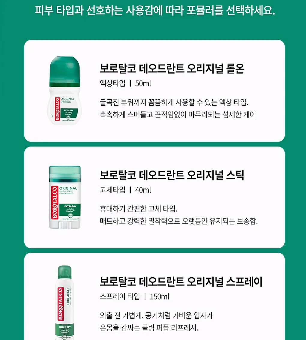 2026 흠뻑쇼 시리즈 18