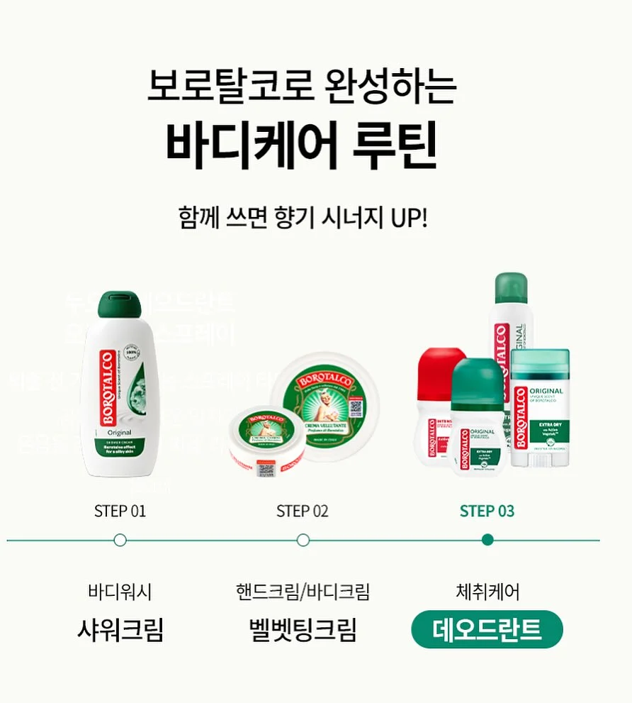 2026 흠뻑쇼 시리즈 19