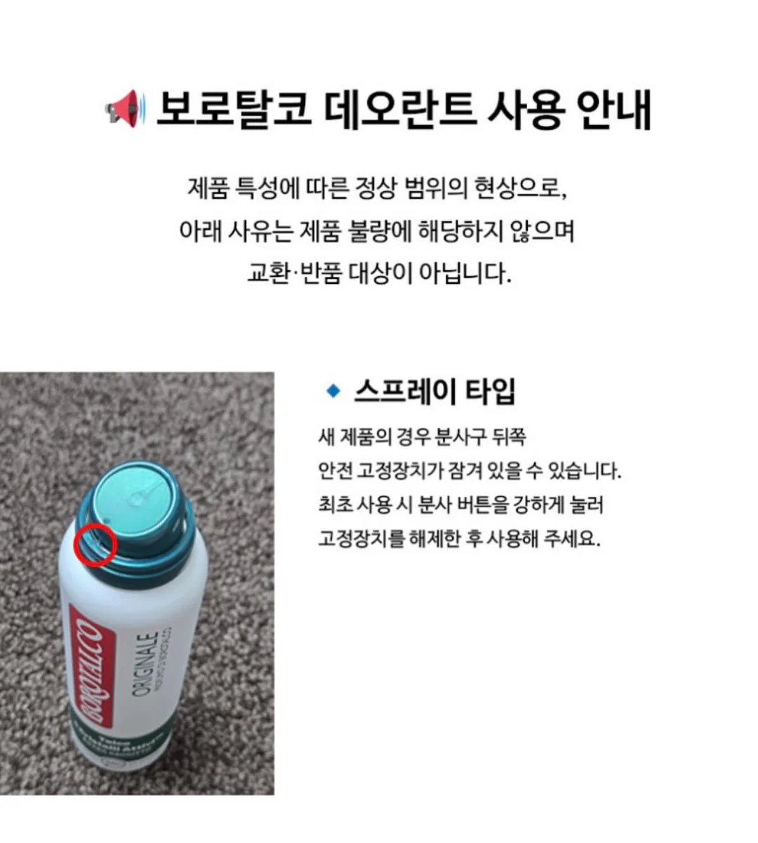 2026 흠뻑쇼 시리즈 20