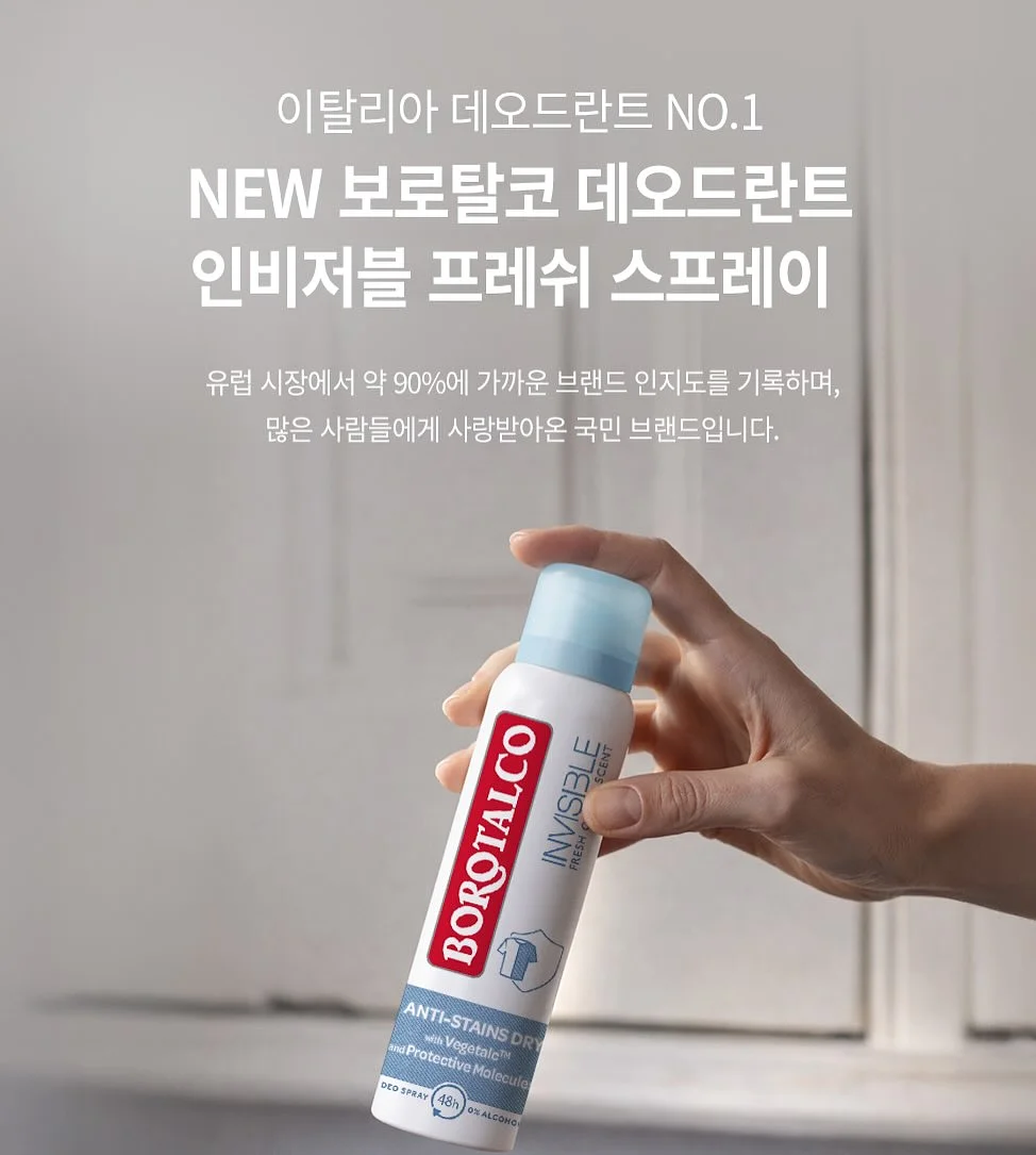 2026 흠뻑쇼 시리즈 2