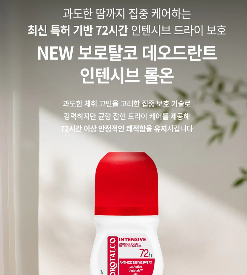 2026 흠뻑쇼 시리즈 6