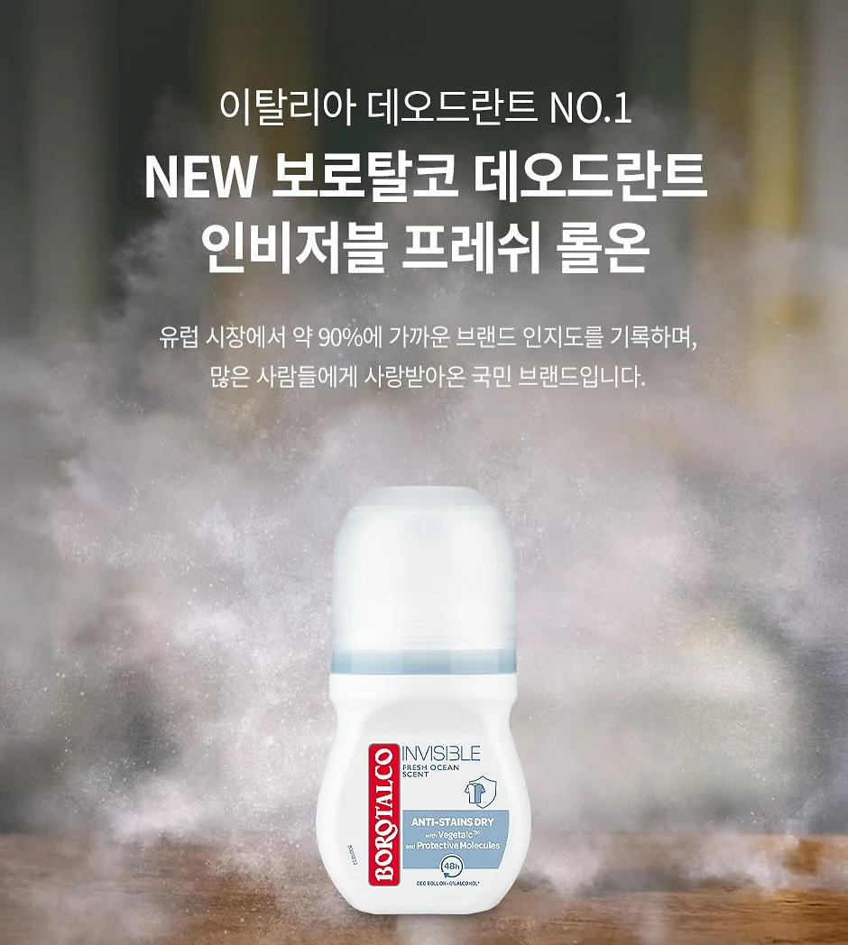 2026 흠뻑쇼 시리즈 9