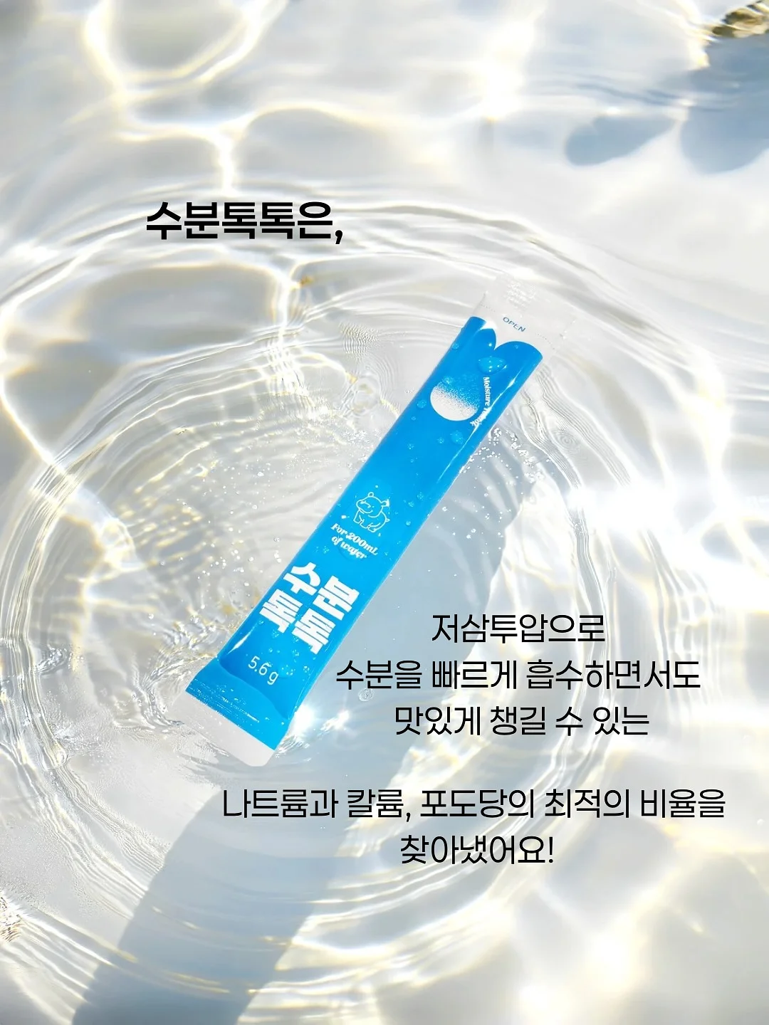 빵사계 비건 베이커리 제품 5