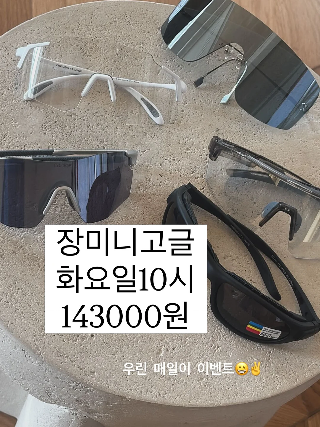 봄 케이크 특강 5