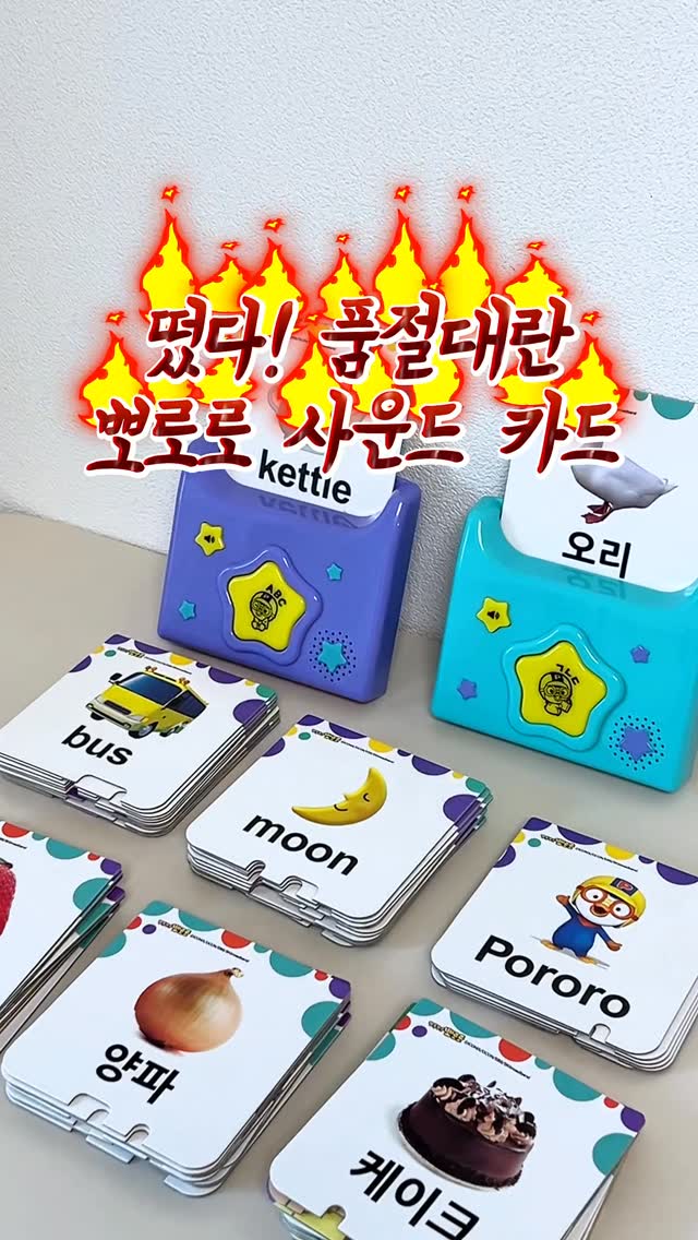 새우교자 인형 키링
