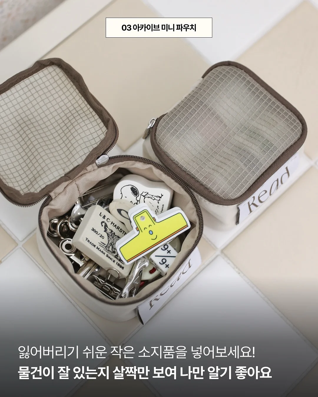러닝조끼 5
