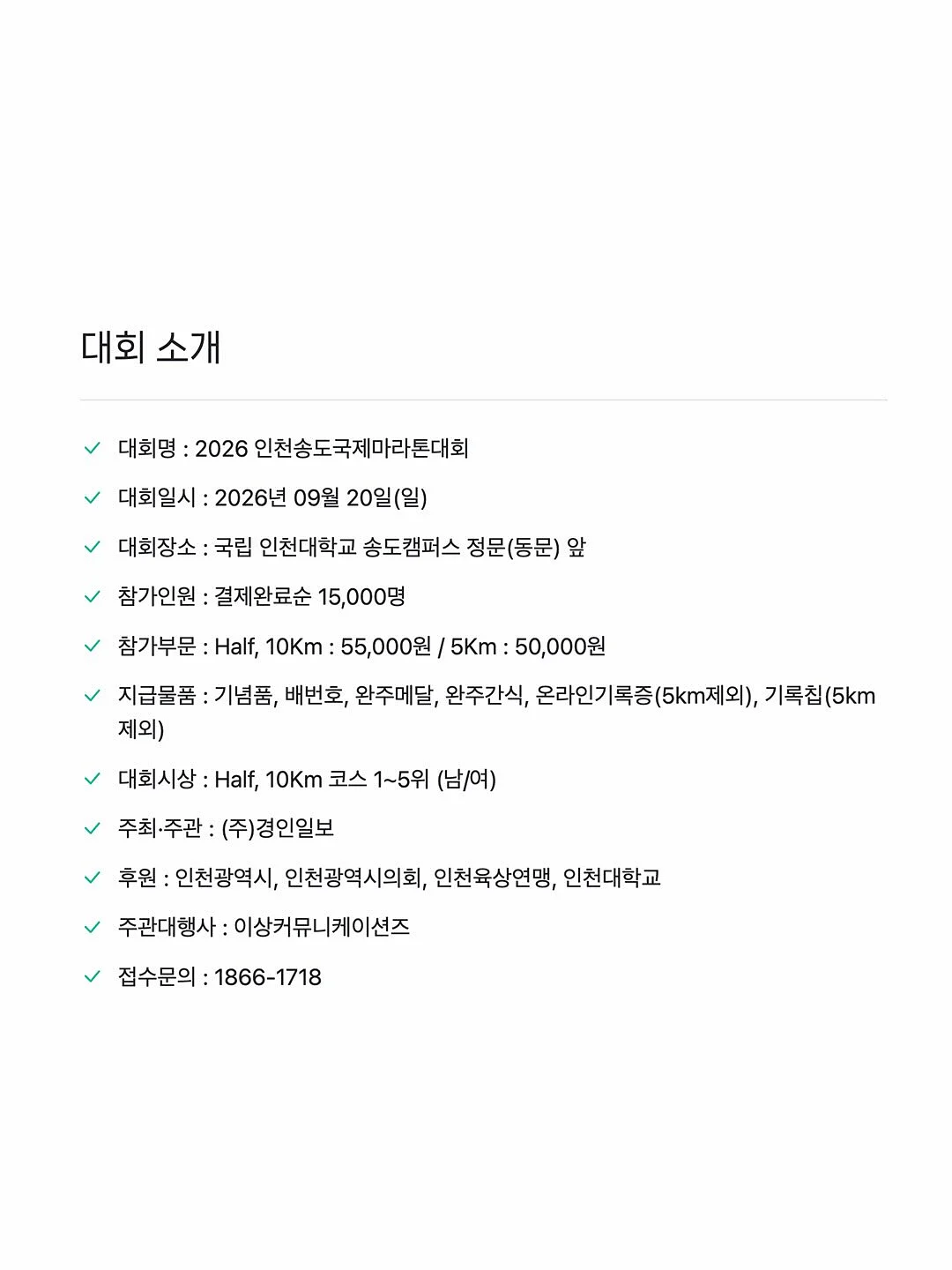 와플 버튼 카라 펀칭 니트 set 3