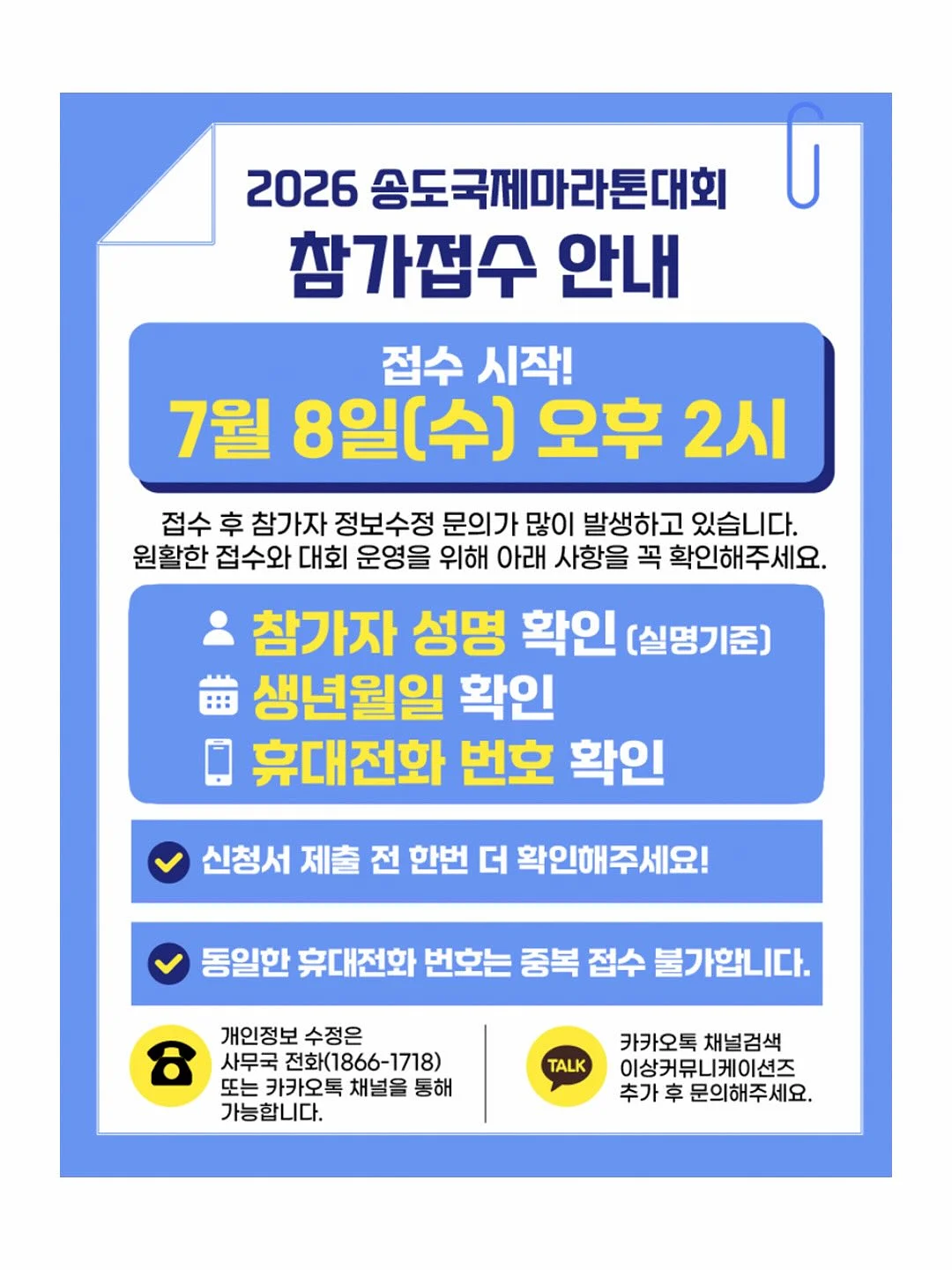 와플 버튼 카라 펀칭 니트 set 5