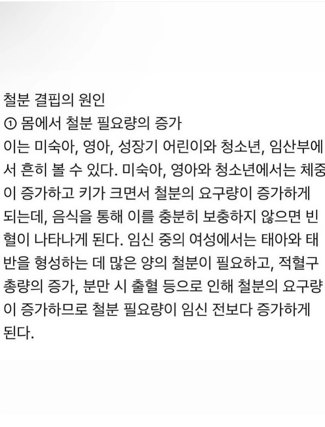 아치 깔창 11