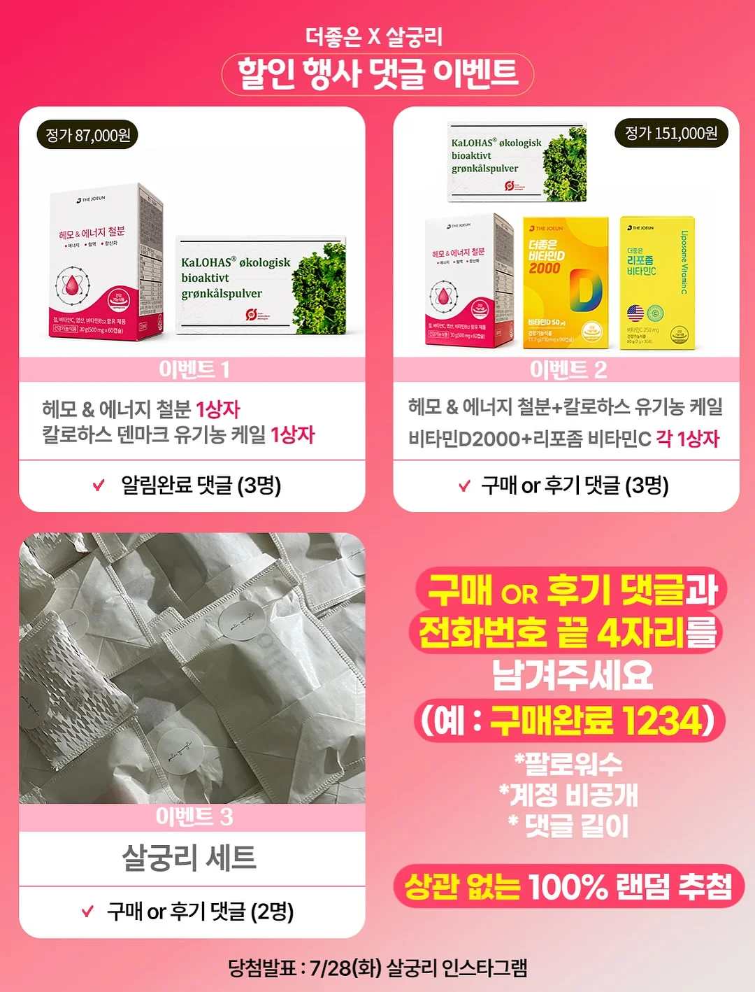 아치 깔창 5