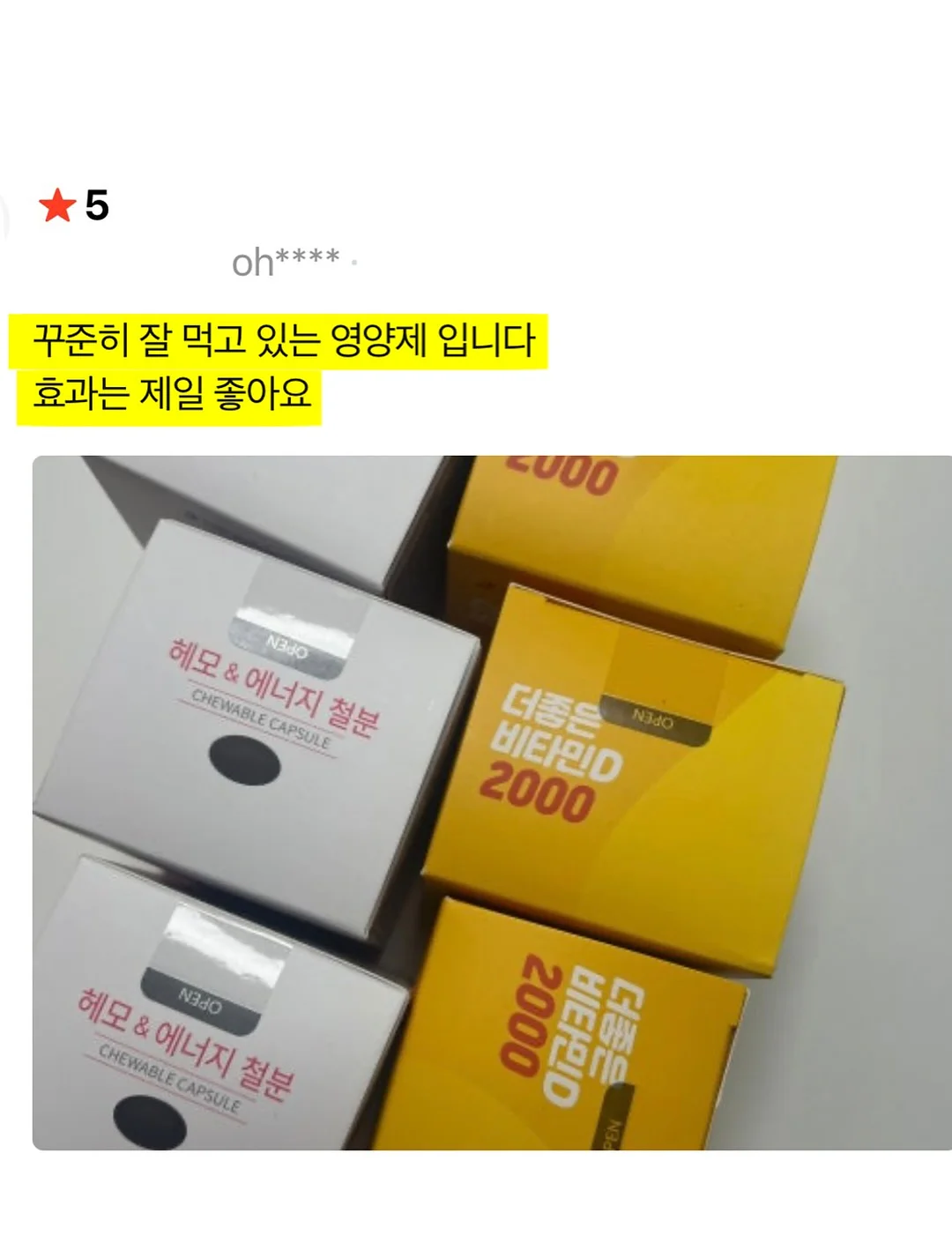 아치 깔창 6