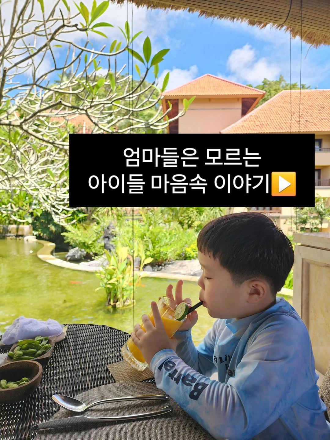 멜리사 디자이너 수잔팡 콜라보 3종 1