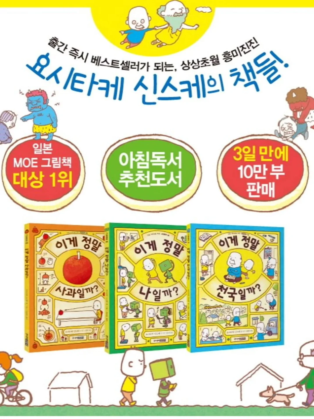 멜리사 디자이너 수잔팡 콜라보 3종 15