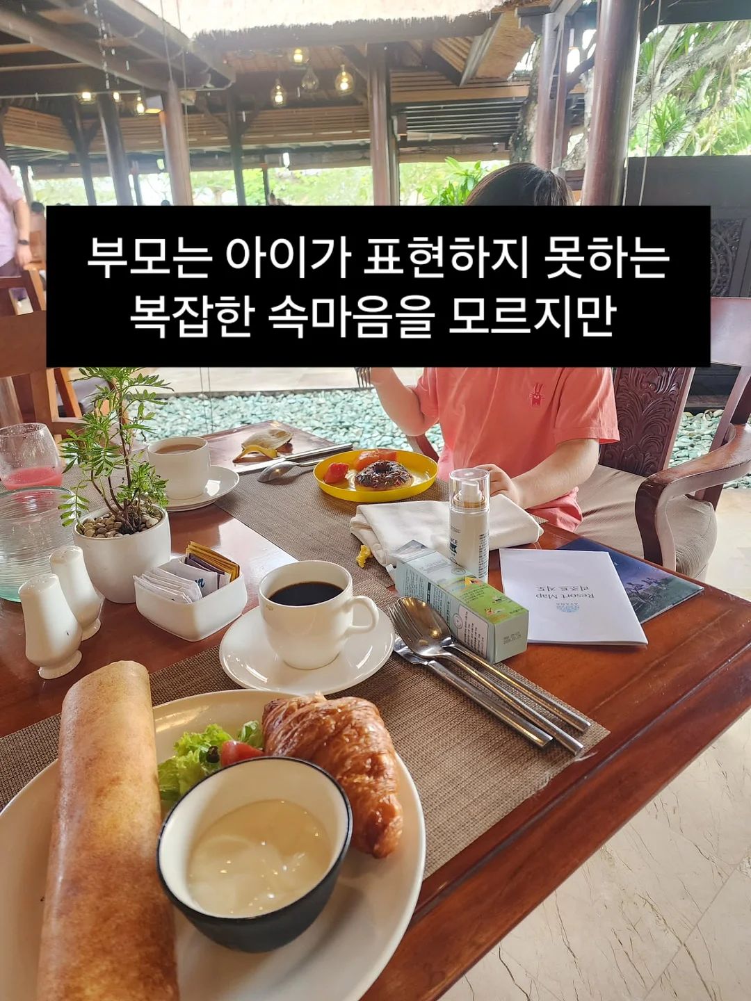 멜리사 디자이너 수잔팡 콜라보 3종 2