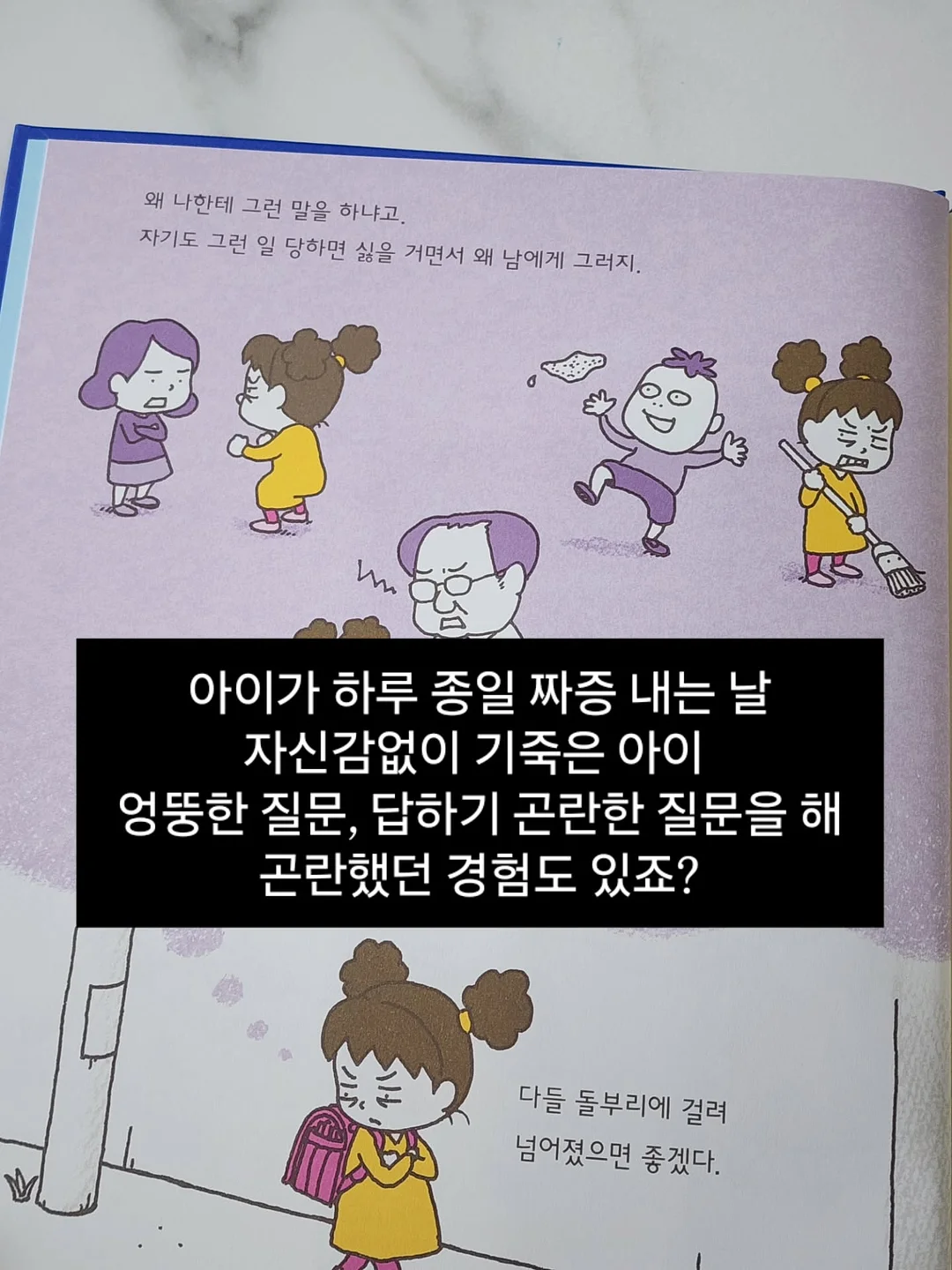멜리사 디자이너 수잔팡 콜라보 3종 4