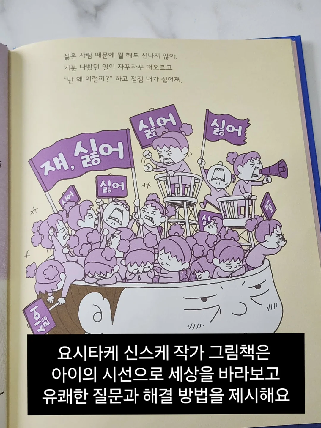 멜리사 디자이너 수잔팡 콜라보 3종 5