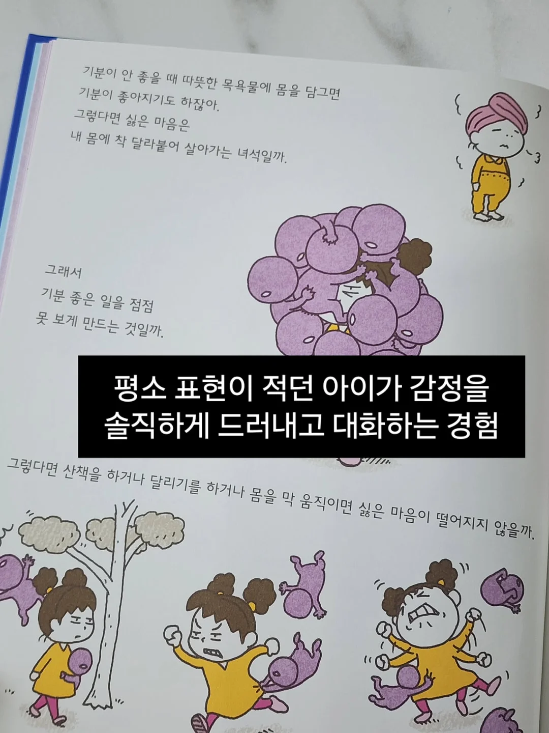멜리사 디자이너 수잔팡 콜라보 3종 6