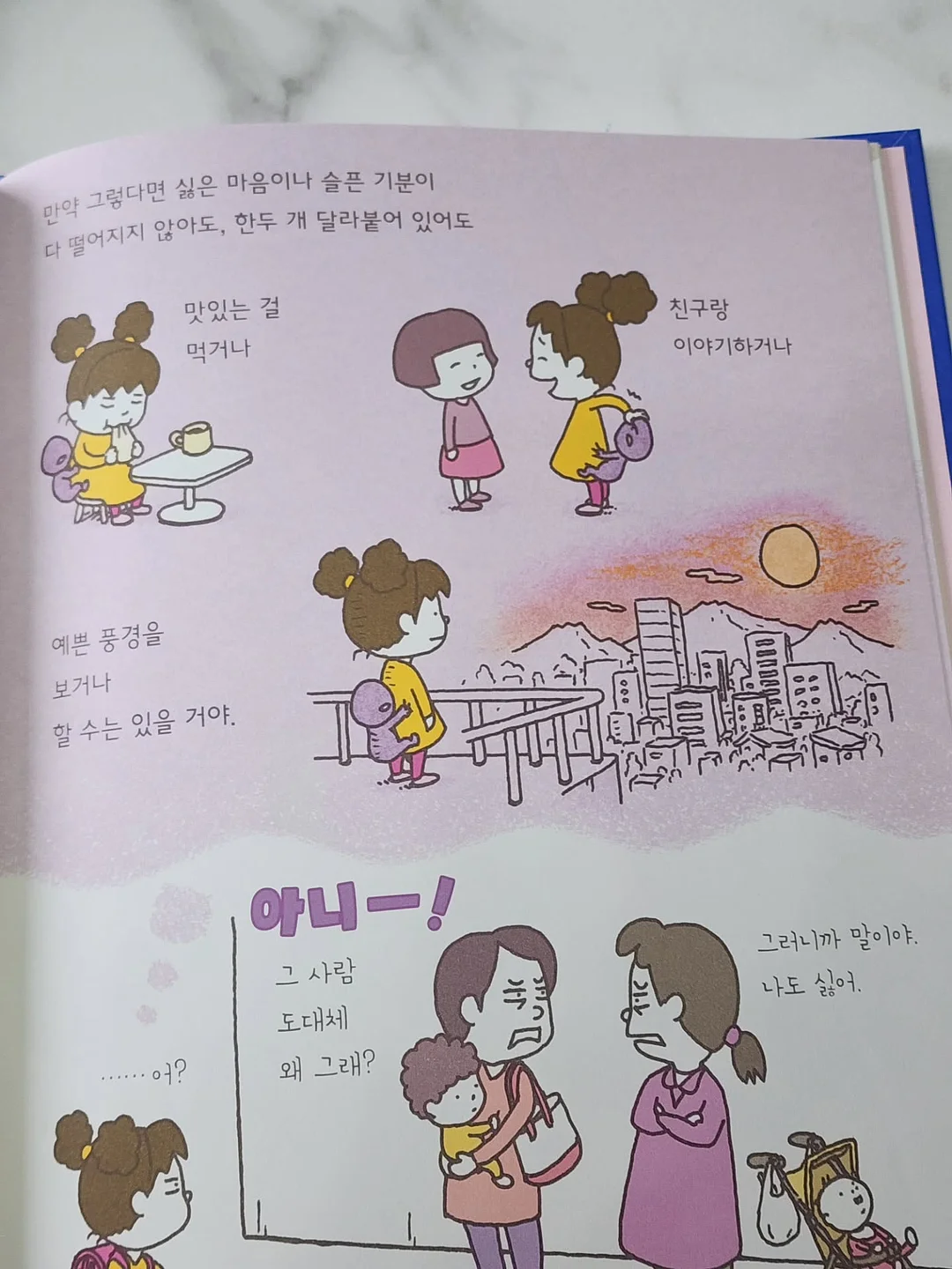 멜리사 디자이너 수잔팡 콜라보 3종 7