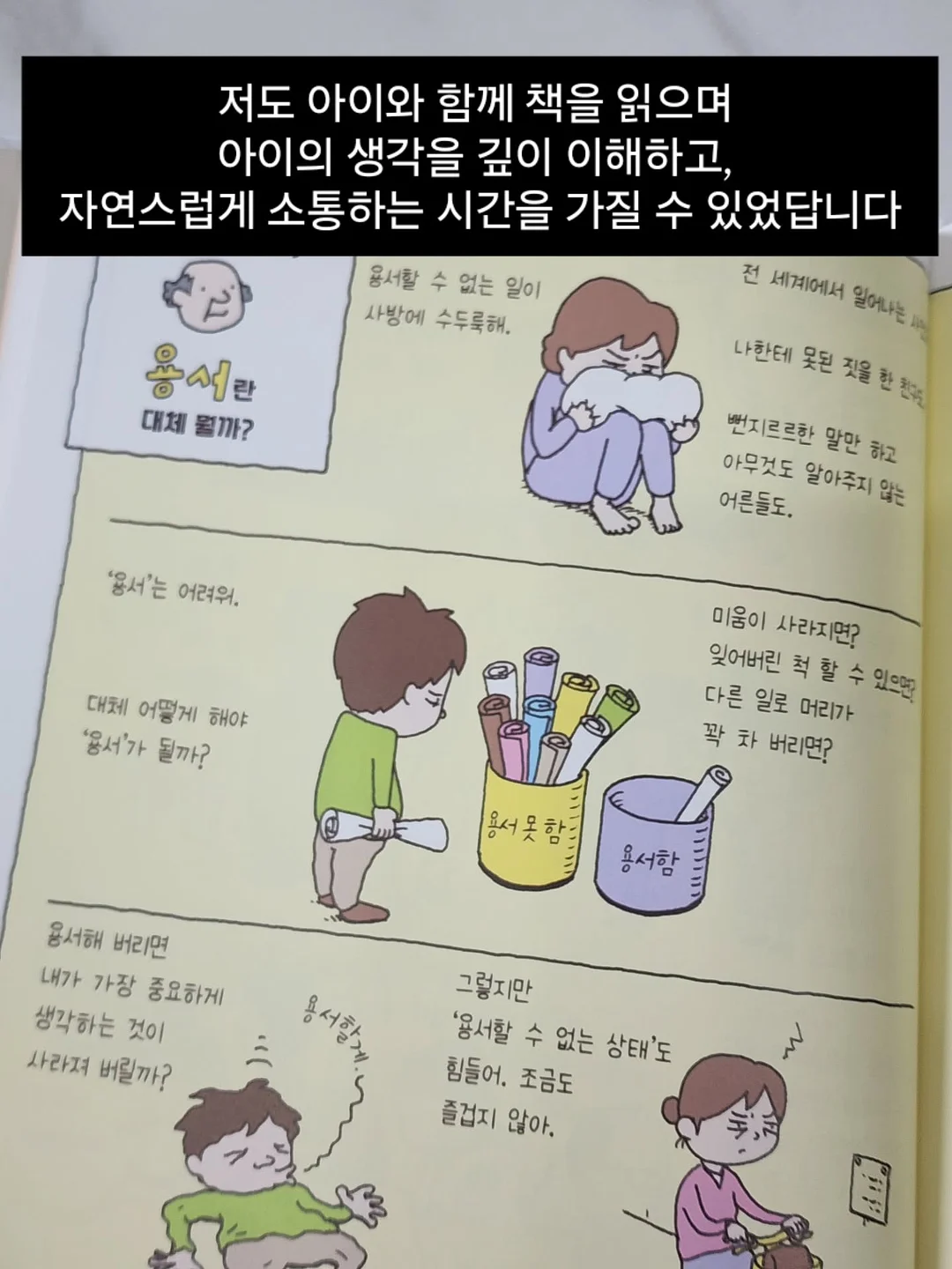 멜리사 디자이너 수잔팡 콜라보 3종 8