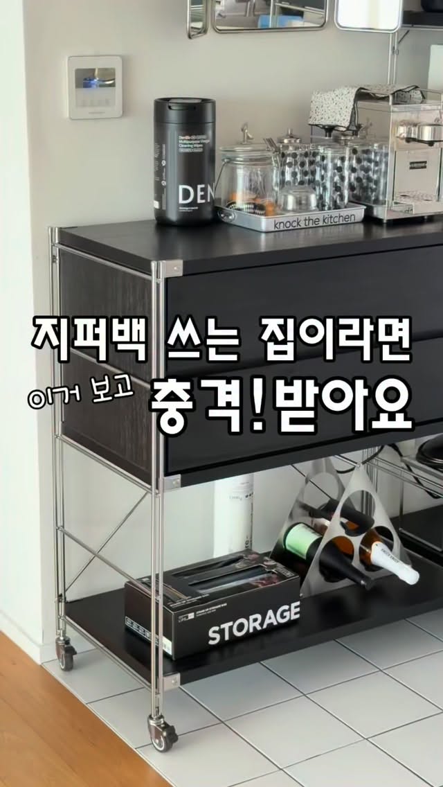 모카무스 실버에폭시케이스