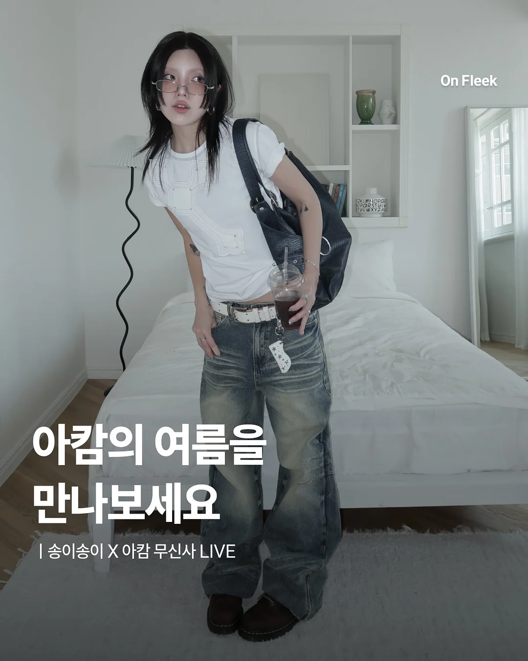 베베랑 클래스 1