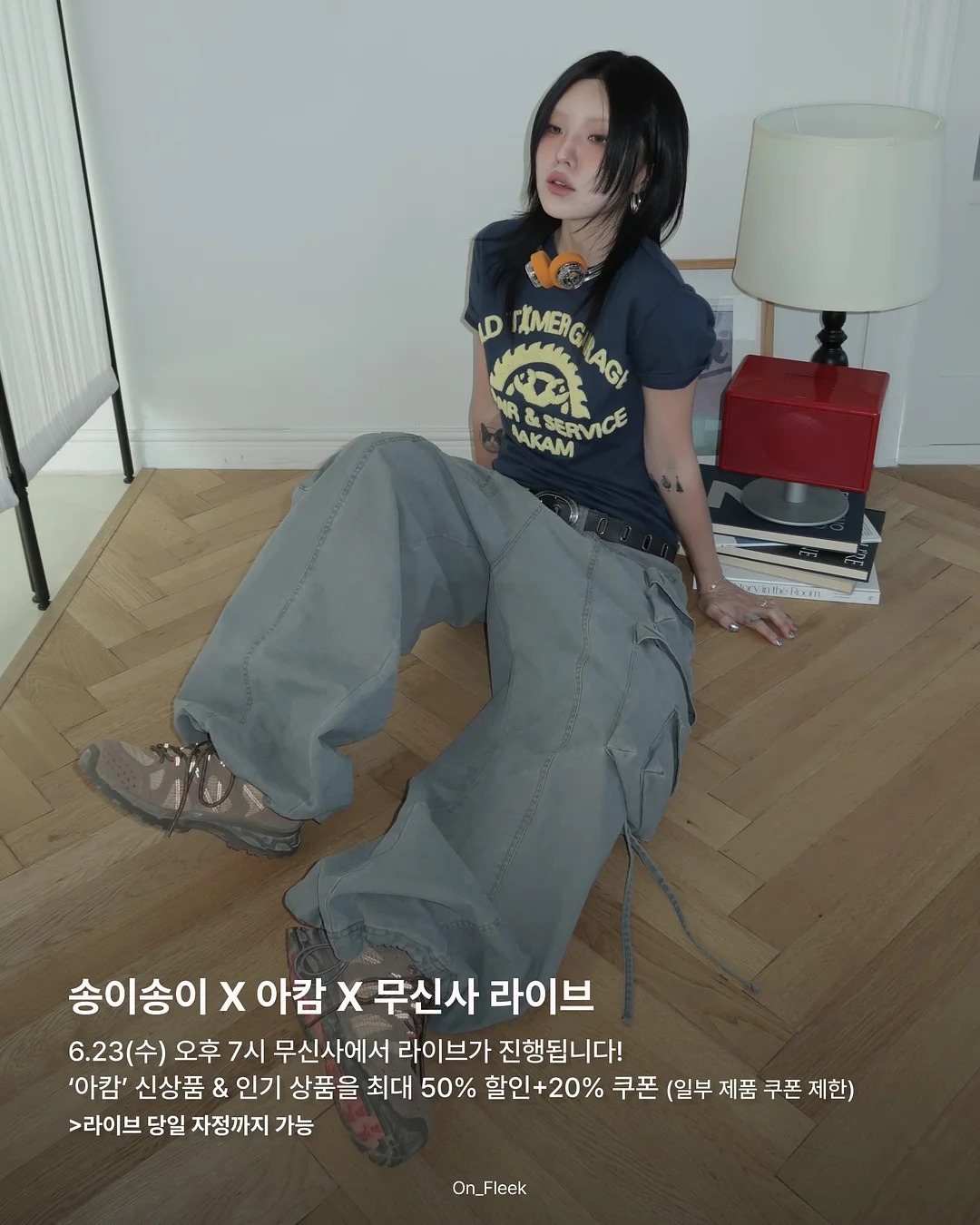 베베랑 클래스 2