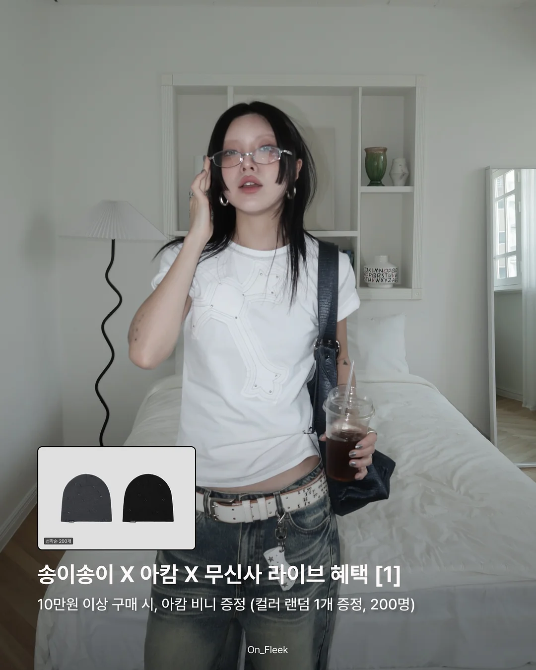 베베랑 클래스 3