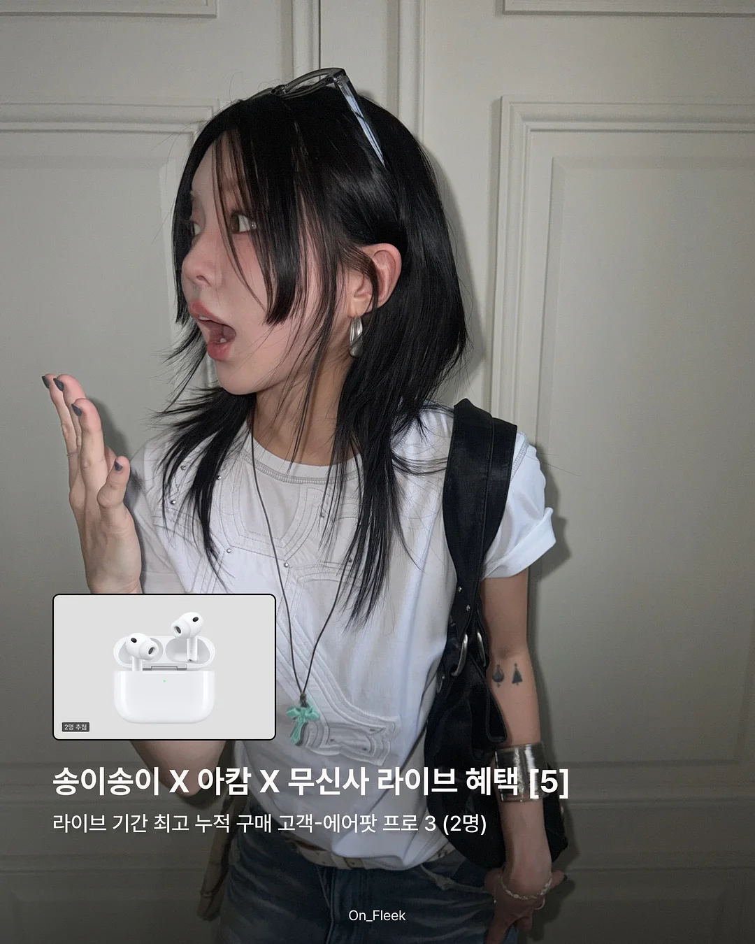베베랑 클래스 7