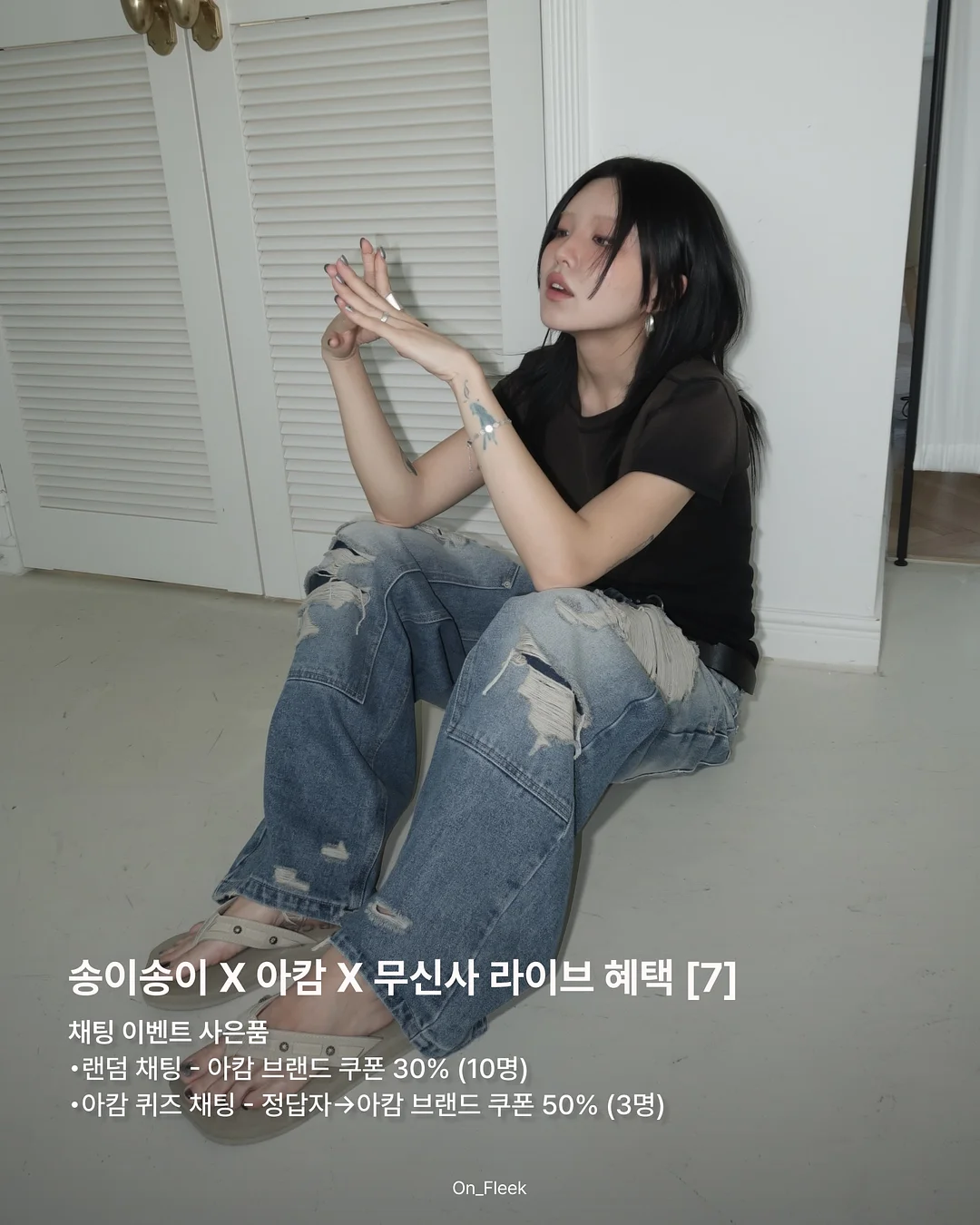 베베랑 클래스 9