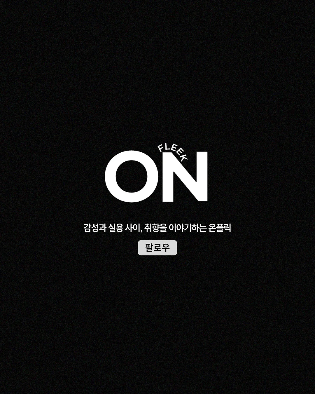 베베랑 클래스 10