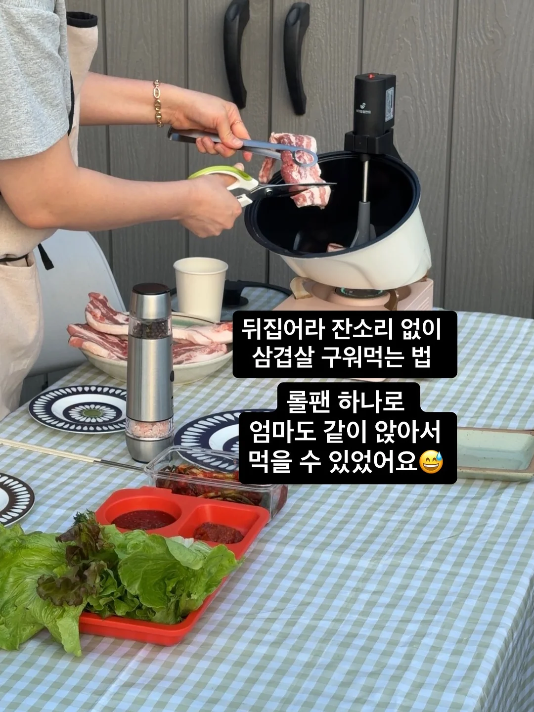 베르베린 1