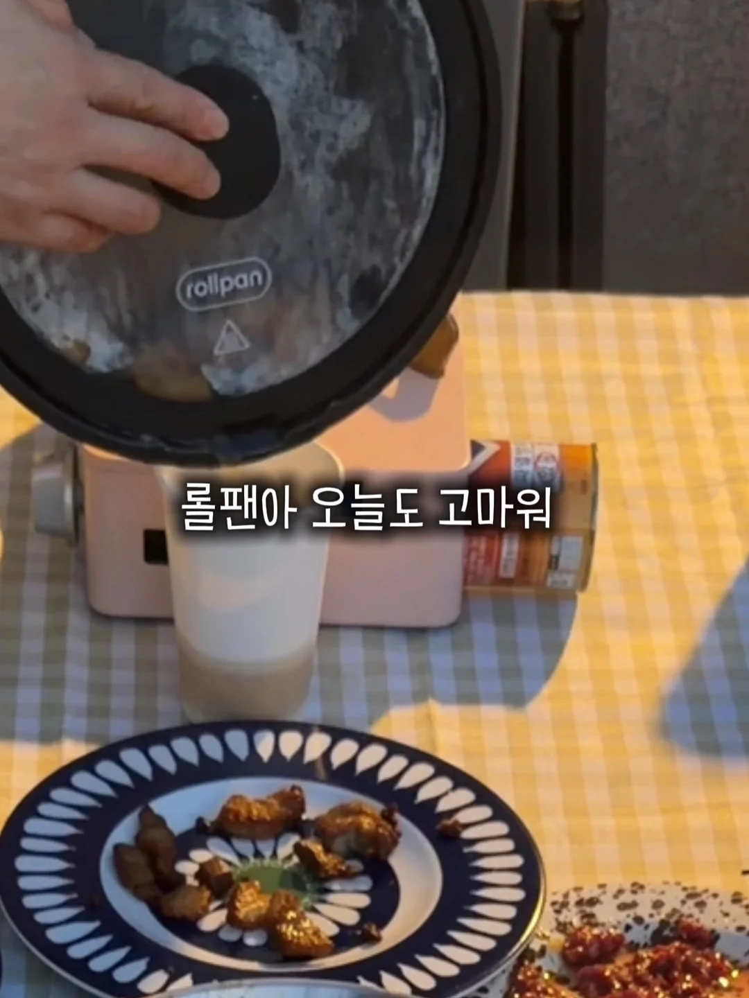 베르베린 2