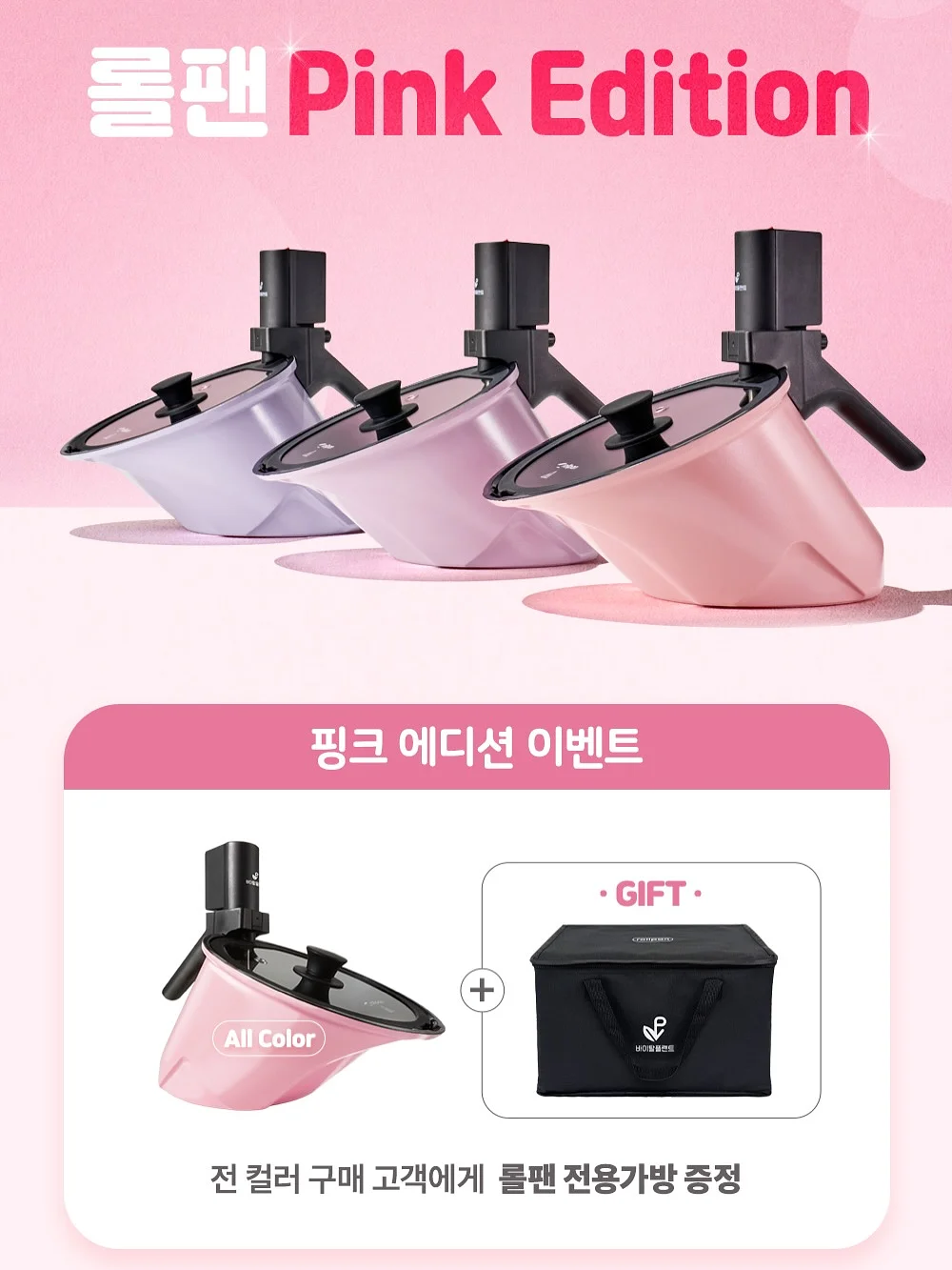 베르베린 3