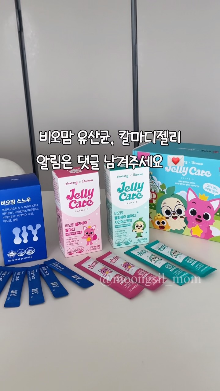 하우파파 스틱밤 세트