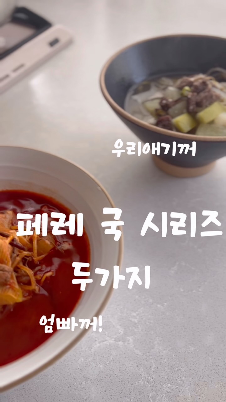 반바지