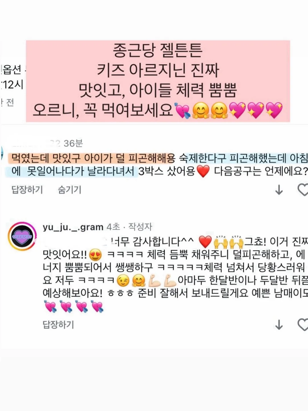 EF 코리아 박람회 11