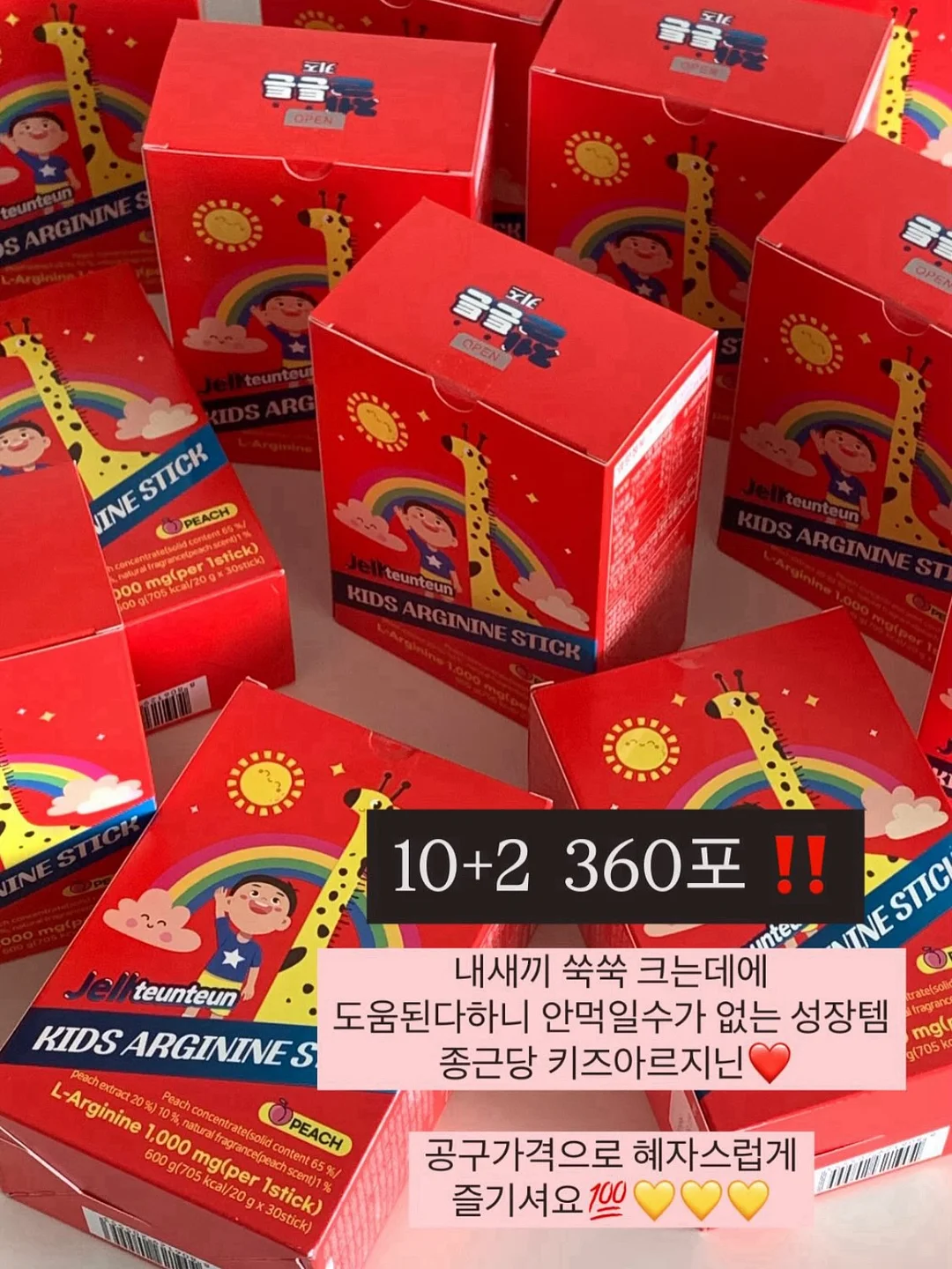 EF 코리아 박람회 15