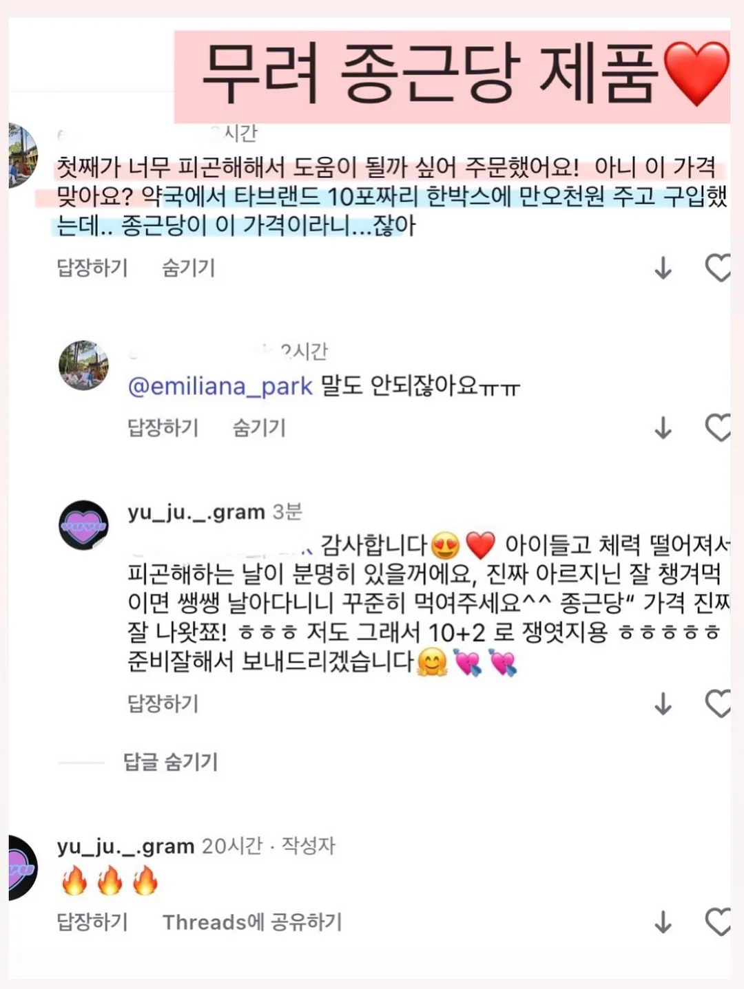 EF 코리아 박람회 10